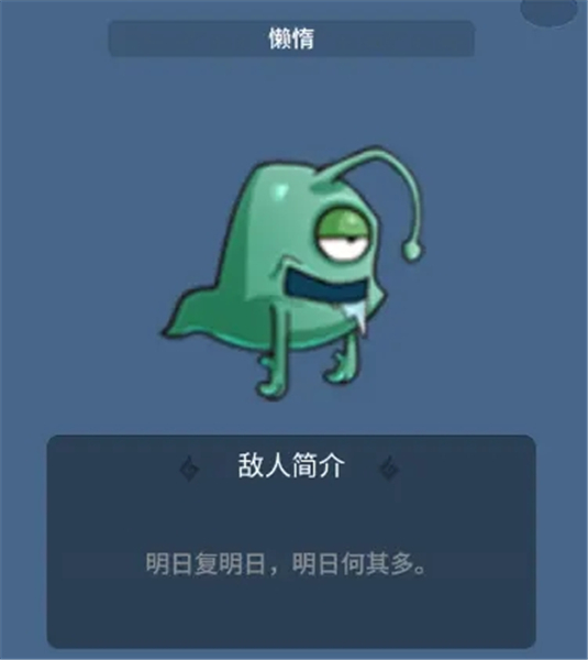 升棺梦