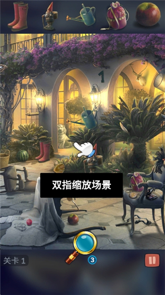 我是大侦探