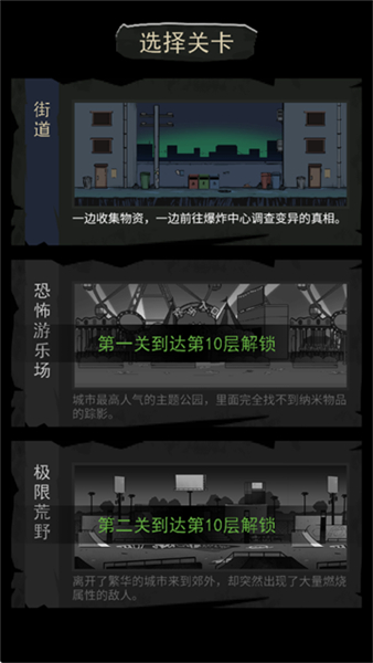 地下大冒险