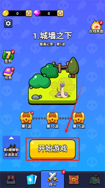 魔性西游大冒险