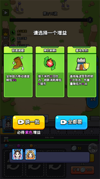 魔性西游大冒险