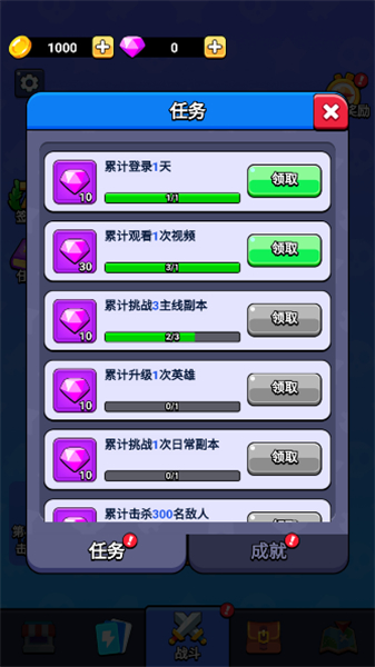 魔性西游大冒险