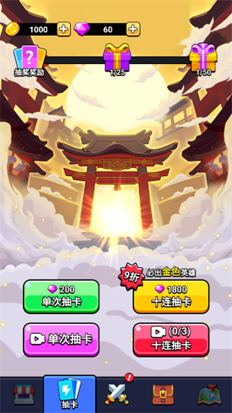 魔性西游大冒险