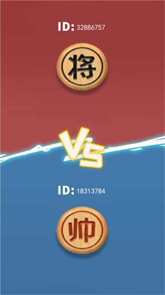 像棋的象棋