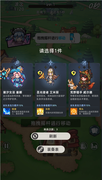 魔法骑士团