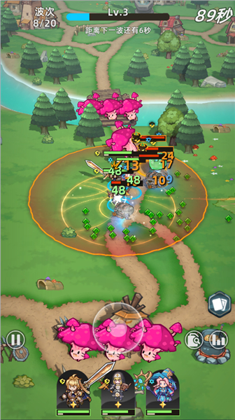 魔法骑士团