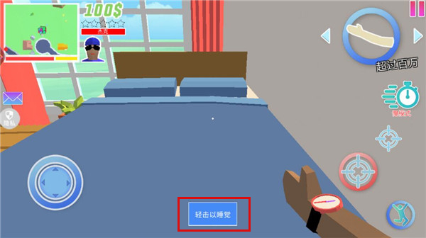 射击精英派对