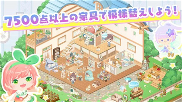 城市中的可爱花园