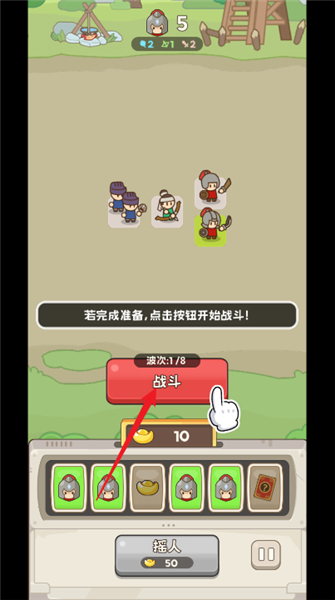 欧皇奇兵