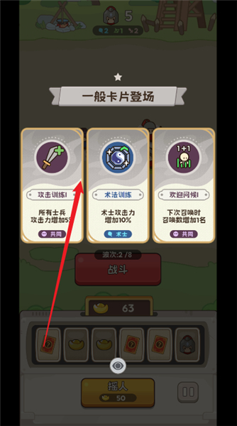 欧皇奇兵