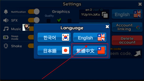 小矮人传说