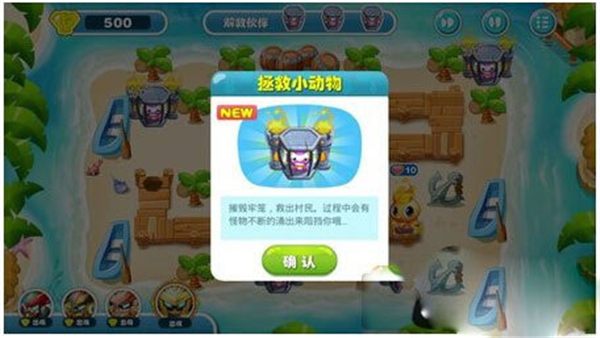 蹦蹦兔塔防