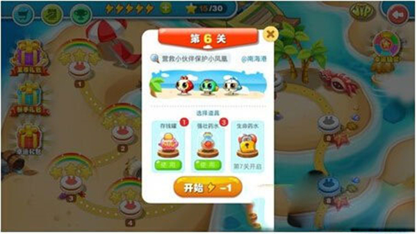 蹦蹦兔塔防