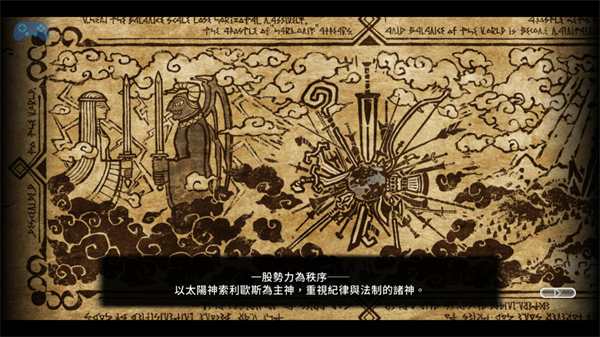 圣塔神记