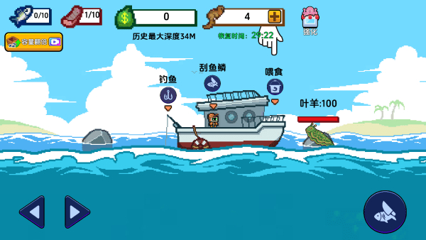 小人和小船