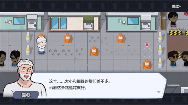 猫咪任务