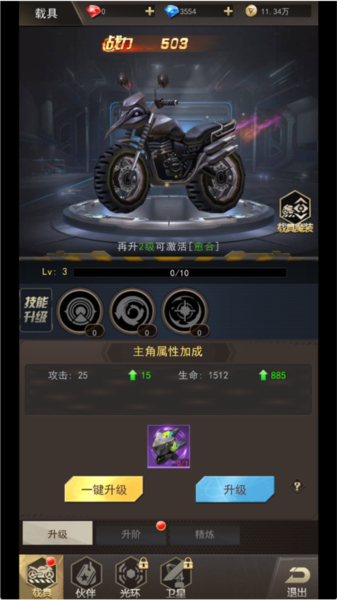 荒野狙击