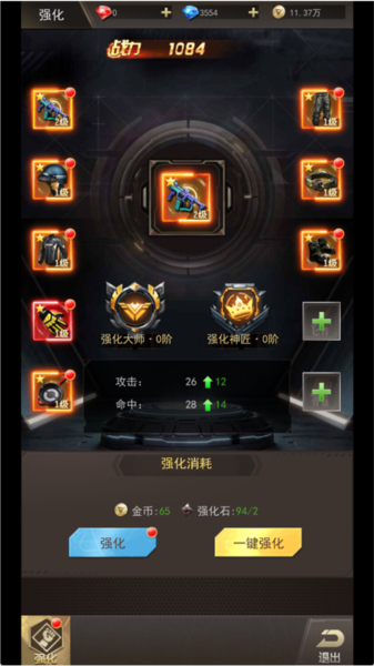 荒野狙击