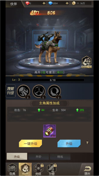荒野狙击