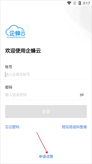 企蜂云