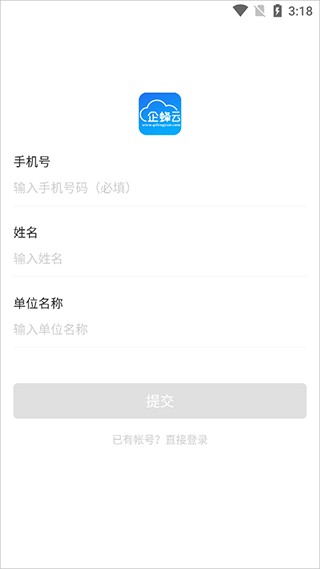企蜂云