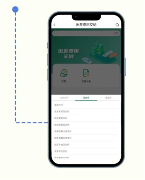 邮连
