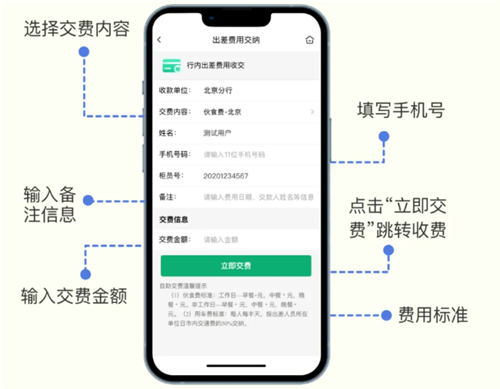 邮连