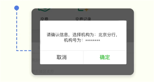 邮连