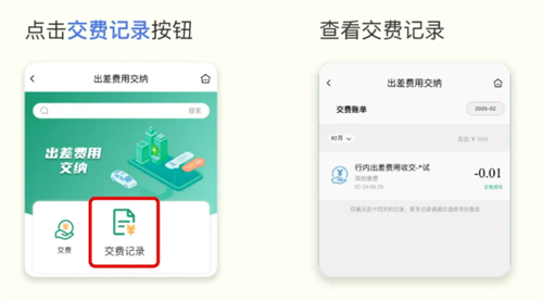 邮连