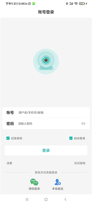 超级看看监控