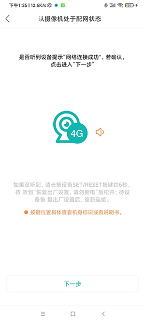 超级看看监控