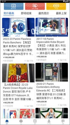 卡淘2025