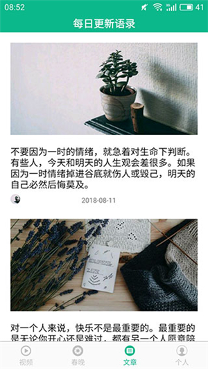 相声小品精选电视版