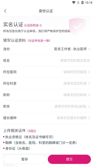 肿瘤医生