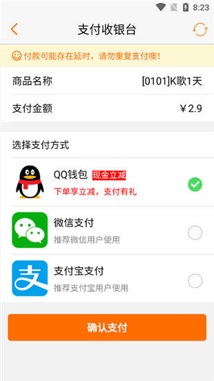 K米点歌