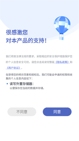 橙子跳绳