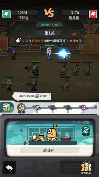 边缘星球