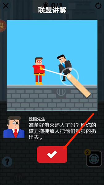 炮击达人