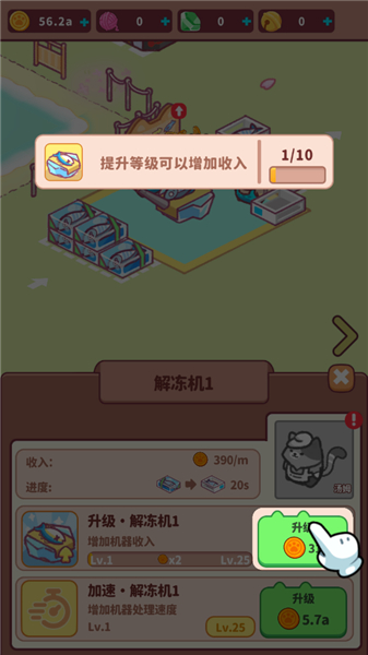 猫咪渔场