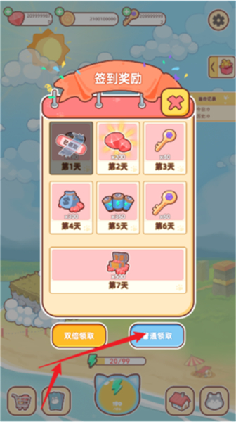 开局一只狗