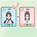 穿越法则