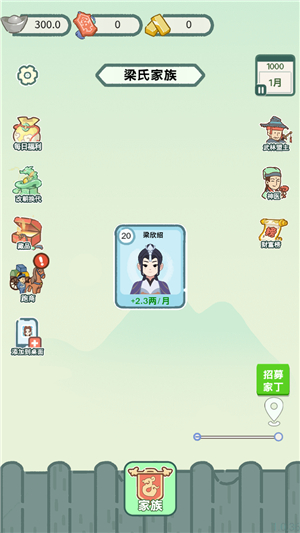 穿越法则
