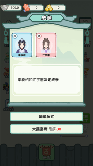 穿越法则
