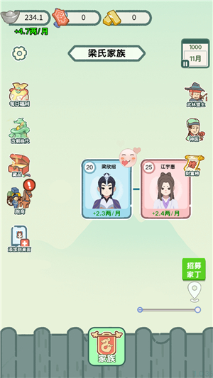 穿越法则