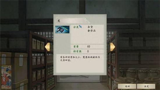 太阁立志传5