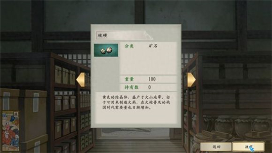 太阁立志传5