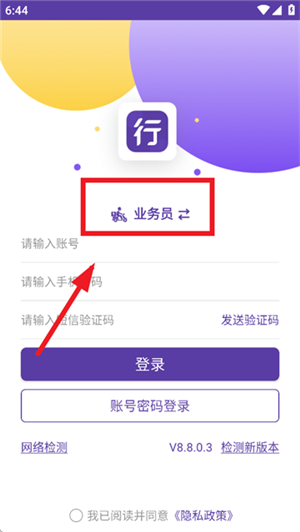 圆通行者2025