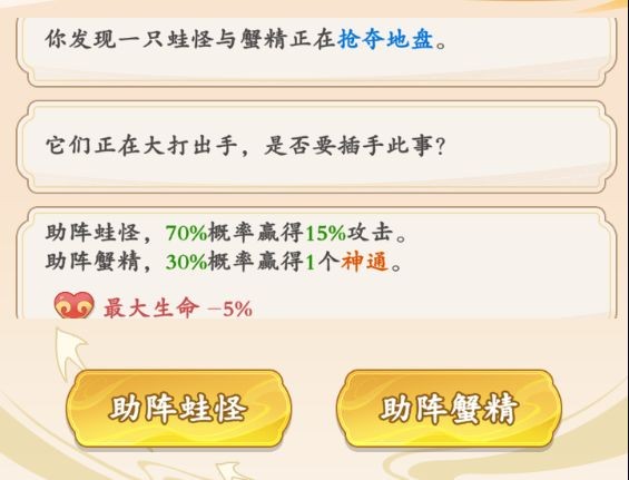 潮英雄