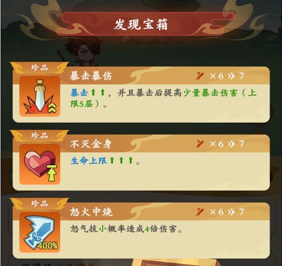 潮英雄
