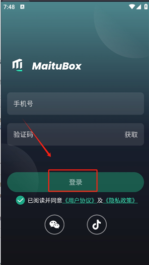 麦兔拳击